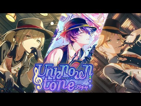 sparking in the big 2025 | project sekai unknown tone gacha