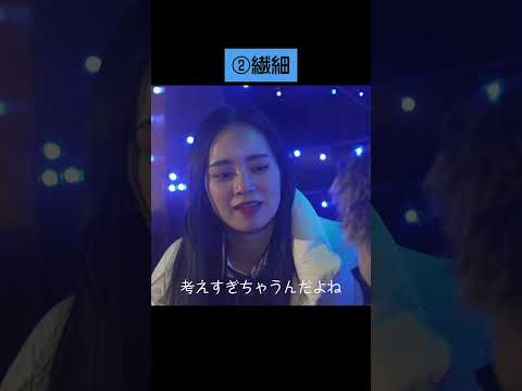 みんな大好きしょうちゃんがまさに #ESFJ すぎたからまとめてみた😂❤️ #恋ステ #short #mbtiあるある