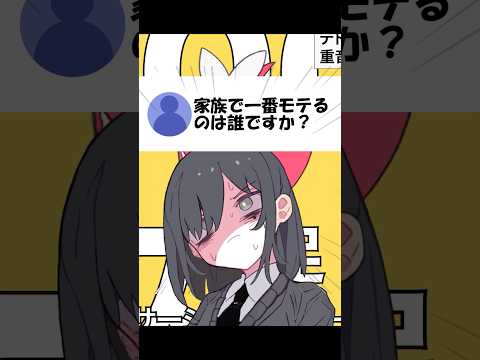 【替え歌】テトリス 身バレ編②#shorts #歌ってみた #替え歌 #テトリス