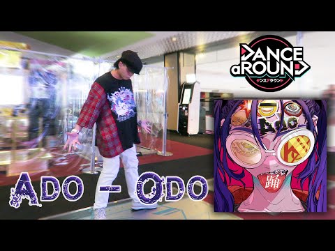 [#DANCEaROUND] Ado(踊) - Odo | Arcade Dance Edition