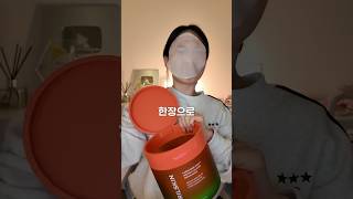 그냥 다 큰 메이크업 (feat.시네)