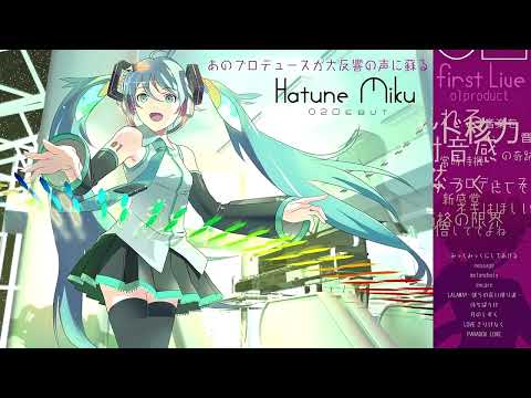 【 Hatsune Miku 】Melt / メルト 【 Vocaloid Cover 】