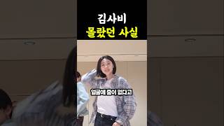 언슬전 김사비 한예지의 몰랐던 사실 4가지