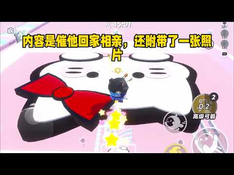 《手撕霸车不还的前男友》#小说 #故事 #已完结