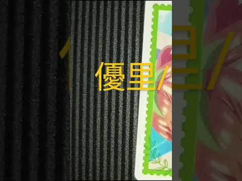 優里/ビリミリオン歌ってみた#歌ってみた #歌い手 #優里 #ビリミリオン