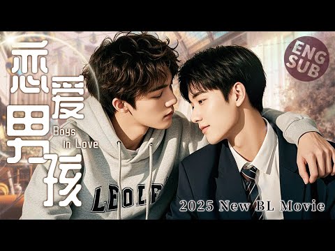 【BL Movie】Boys in Love | His ambiguous approach made the boy fall in love🌈BOYLOVE/LGBT