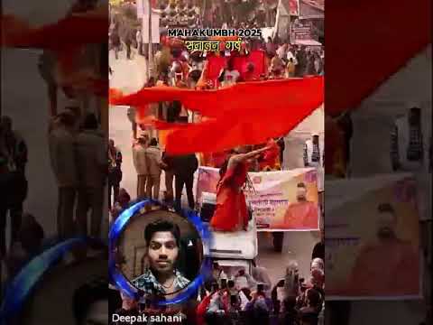Mahakumbh 2025#trending#