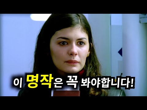논란의 중심에 있었지만, 현실을 담아낸 침묵 속의 진짜 명작(결말포함)