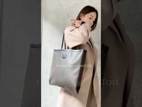 冬天穿搭配襯 ｜ 中古 Celine Tote、Dior Oblique Tote 都很好搭 ｜ #style #vintagebag