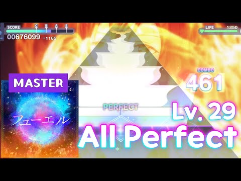 フューエル (FUEL) MASTER (29) ALL PERFECT in Thumb Play :: [Project sekai]