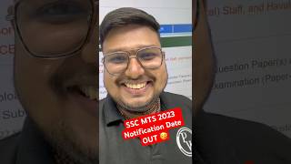 SSC MTS 2023 Notification Date OUT 🥳 #SSCMTS #SSCMTS2023 #SSCMTSNotification2023 #SSCWallah