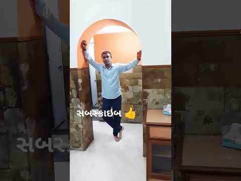 અલબેલો