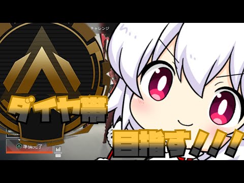 【にゃふにゃふ】【ゆっくり】ゴールド帯目指す！！