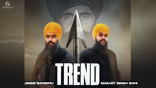 Trend II Jaggi Sandhu II Manjit Singh Sohi II New Punjabi Song II Sardar G Records