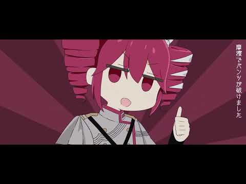 ＿＿と＿＿＿＿がかゆいのです