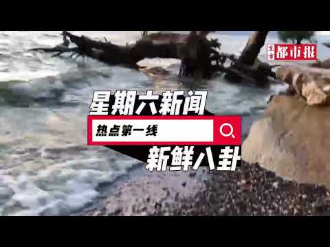 【澳洲新鲜事】：澳洲发生中国留学生绑架案；澳洲肉菜价格下跌；澳元汇率走低