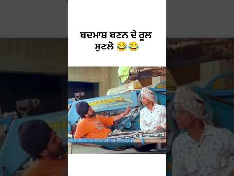 Punjabi comedy video | #funnyvideo #punjabimovie #shorts