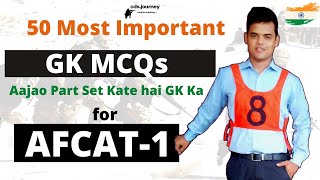 50 Most Important GK MCQs for AFCAT 1 2022.