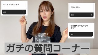 【質問返し】ドラ恋メンバーの第一印象は！？など・・・ガチ返答！