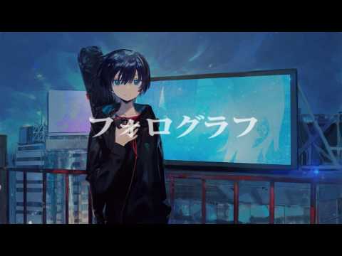 ぬゆり - フォログラフ / GUMI : holograph