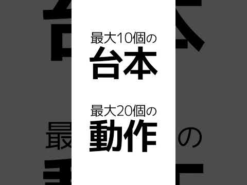 Bot2