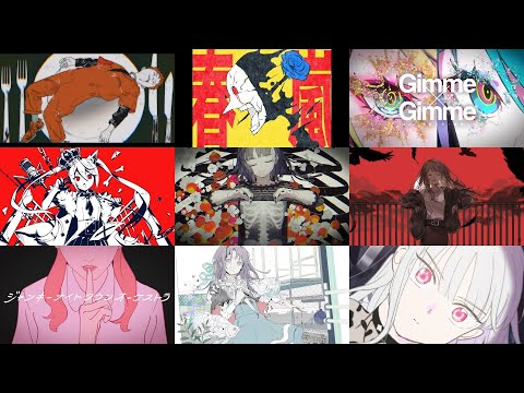 【2019】ボカロメドレー【作業用BGM】【DECO*27】【すりぃ】【かいりきベア】【Ayase】