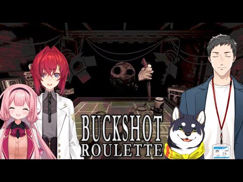 【Buckshot Roulette】謎いつメン全員…地下クラブ行きっ…！【にじさんじ/社築】