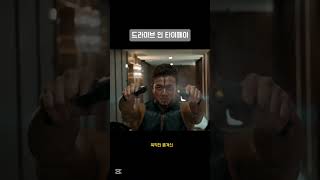 자동차 레이싱 매니아를 위한 #4월영화신작 #서울모빌리티쇼 #분노의질주 #말할수없는비밀 #드라이브인타이페이