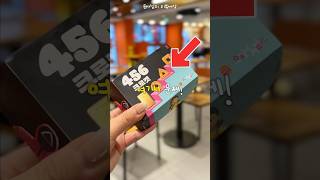 🍔실제로 게임에 참여할 수 있는 버거킹x오징어게임 456크로켓?!