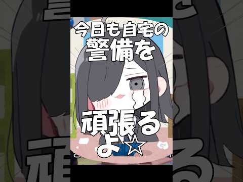 【替え歌】きょういくばんぐみのテーマ リア充編#shorts #歌ってみた #替え歌 #きょういくばんぐみのテーマ