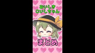【東方Project】むいしきこいしちゃん　まとめ【二次創作・ゆっくり】