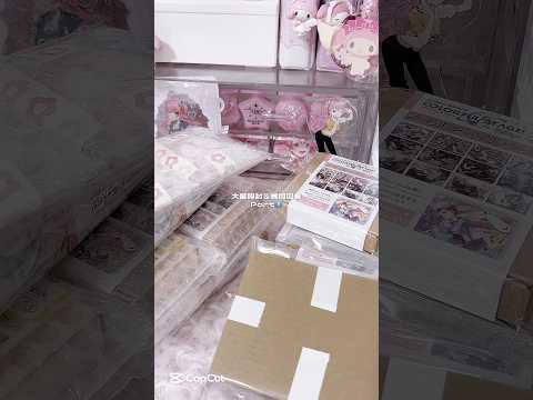 回収絵柄大量開封🏹🦋#プロセカ #プロセカグッズ開封 #桃井愛莉 #開封動画 #ピンク系統 #shorts #fyp