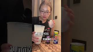 泰國旅遊7-11必買清單#卉文減醣料理_減脂怎麼吃#卉文帶你瘦_顧客反饋#卉文瘦32公斤_我瘦了#卉文優惠好康分享