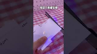 【阿唐】自製咕卡磚，一毛一樣#diy #手工diy #手工制作 #手工 #shorts