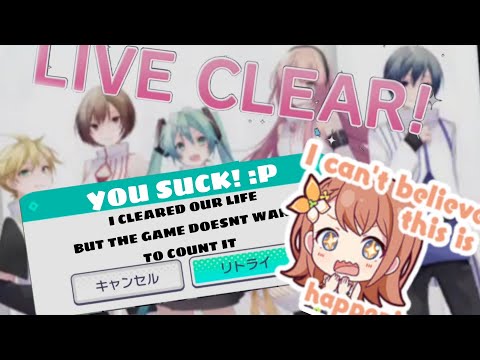 I CLEARED OUR LIFE [人生] BUT THE GAME DOESNT WANT TO COUNT WHY?!?!?!?!?!