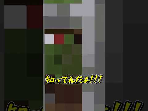 マイクラ○×クイズ㉖ #ゆっくり実況  #マイクラ