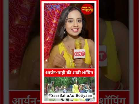 Anupamaa: Prem & Aryan Cheer Up Rahi and Mahi with a Heartwarming Dance Performance | SBB