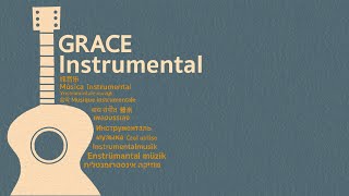 Grace Instrumental - รวมเพลงบรรเลงกีตาร์เปิดฟังยาวๆ