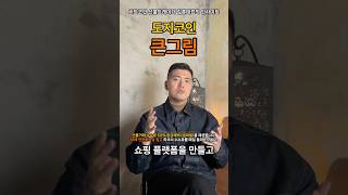 도지코인, 결제화폐로 도약!!