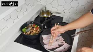 망고아빠의 호밀빵 요리! 에그 베네딕트 & 전복 감바스