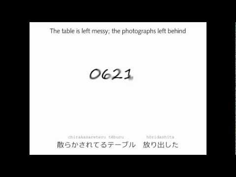 Gumi - 0621 - English/Romaji Subs.