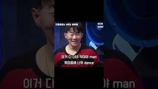 BE'O (비오) 고등래퍼3 싸이퍼