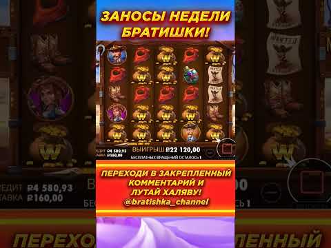 Подержи меня своей подпиской пожалуйста 🥺 Спасибо тебе. #litvin #melstroy #casino