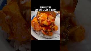 이렇게 쉽다고요? 너무 쉬워서 매일 먹는 순두부찌개