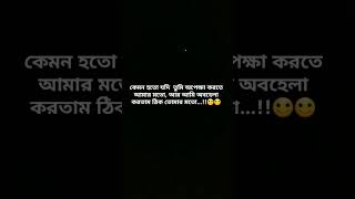 #foryou #sad #5mveiws #viralvideo2025 #trendingshor #1milionview