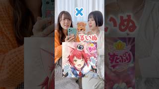 [Miri Shira] I asked a friend who didn't know Strawberry Prince to guess their name and he laughe...