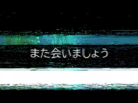 Who's this? 【Utau reveal】