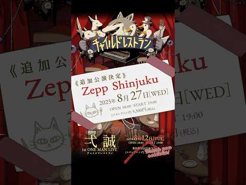 これは来たくなっちゃうんじゃない？