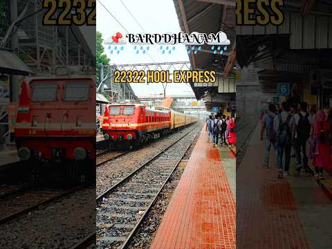 22322 HOOL EXPRESS 🚂🚃 Arrived Barddhanam #shorts #viral #trending #train #youtubeshorts