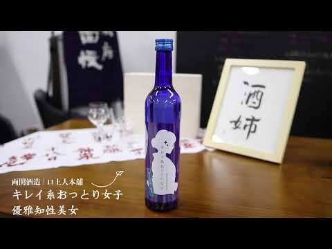 一分鐘睇酒の《$300抵買系列》EP.2